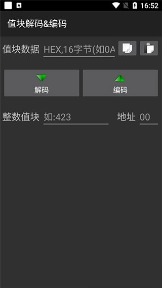 截图3
